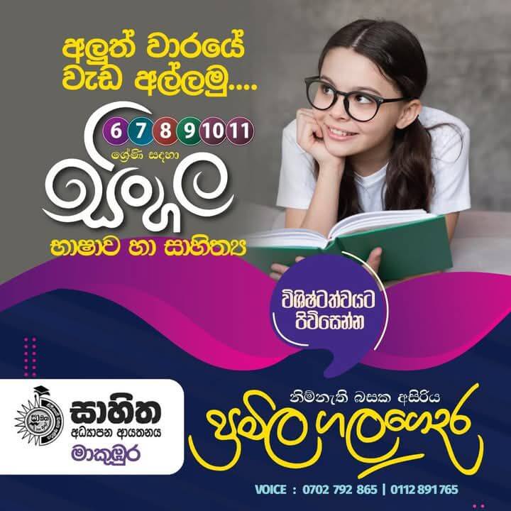 Students